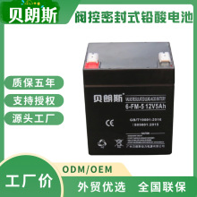 RT1245yʽ늳12V4.5AhCUPS/EPSԴͨӍO䌣늳