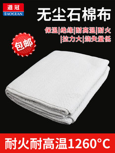 �o�mʯ�޲��͸ߜ�늺�������ȼ���Ś�ܸ�����C��tʯ�޲���