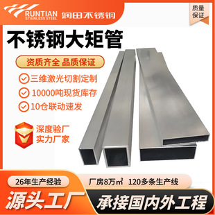 304���P䓾ع�6���L���P��ͲĲ��P䓹ܲ��P䓷���304���ι����l