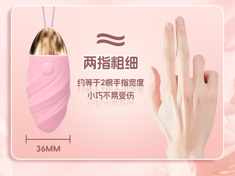 App-Controlled Wearable Vibrating Egg with Remote, Quiet Silicone Design for Women — detail image 6