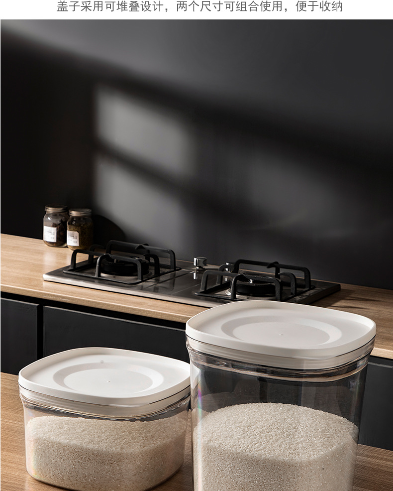 米桶详情模板_11