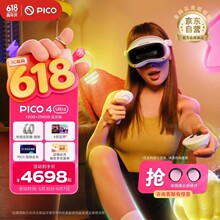 4 Ultra MR ��ϬF��һ�w�C����4���+��׷���\�Ӱ� VR3d���R