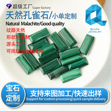 ������Ȼ��ȸʯ�A�ΙE�A������ʯ���挚ʯ����l�yƽ�������pƽ��