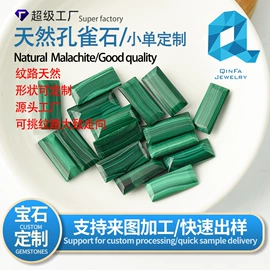 宝石工艺品;饰品配件;水晶工艺品