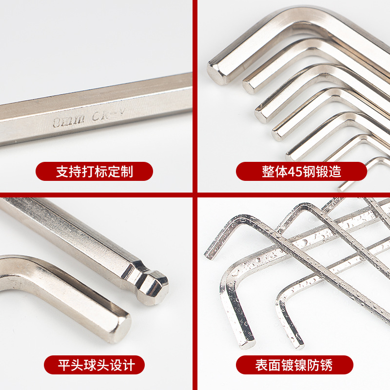 Ball head inner hexagonal wrench L-type inner hexagonal wrench nickel-plated hexagonal metric and inch lengthened flat head set inner hexagonal