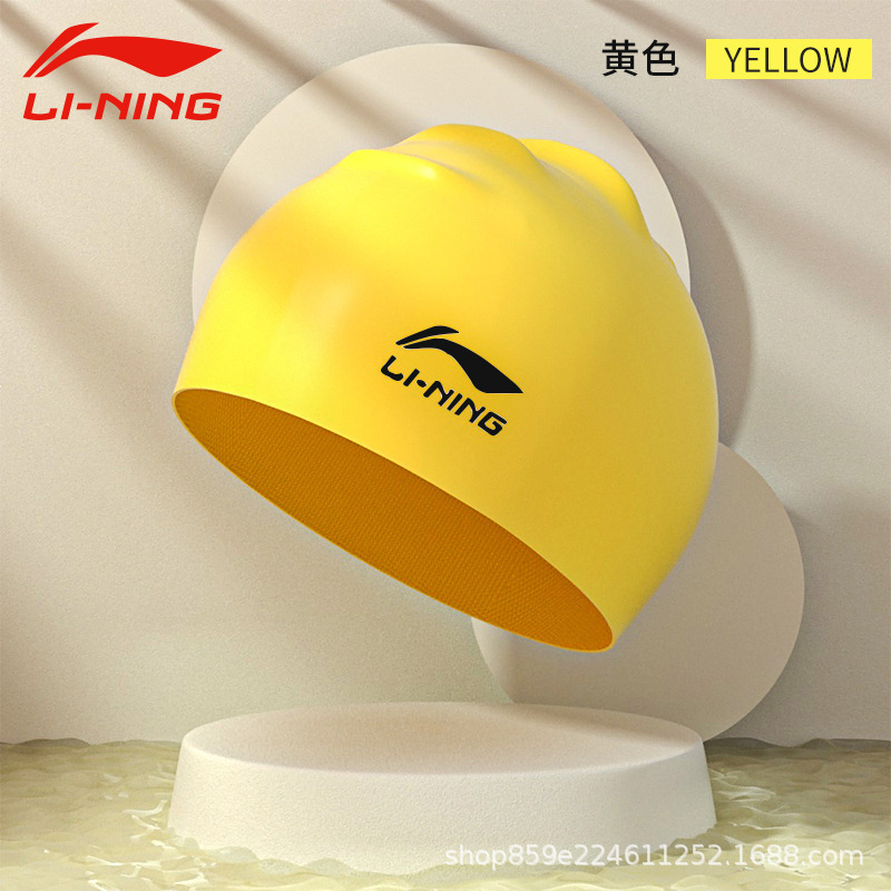 Li Ning スイミング キャップ シリコーン スイミング キャップ ティーン、男性、女性、子供、大人、防水、伸縮性、快適なプロの水泳用品|undefined