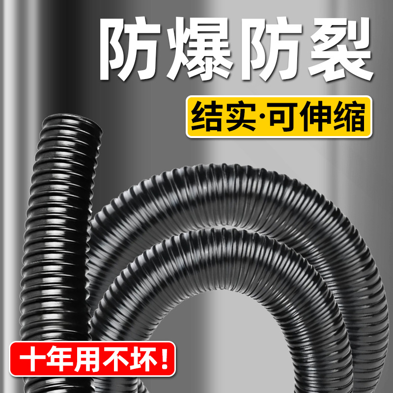 欧佰色鱼池鱼缸器过滤水管波纹水泵换水防晒抽水管家用户室外水族