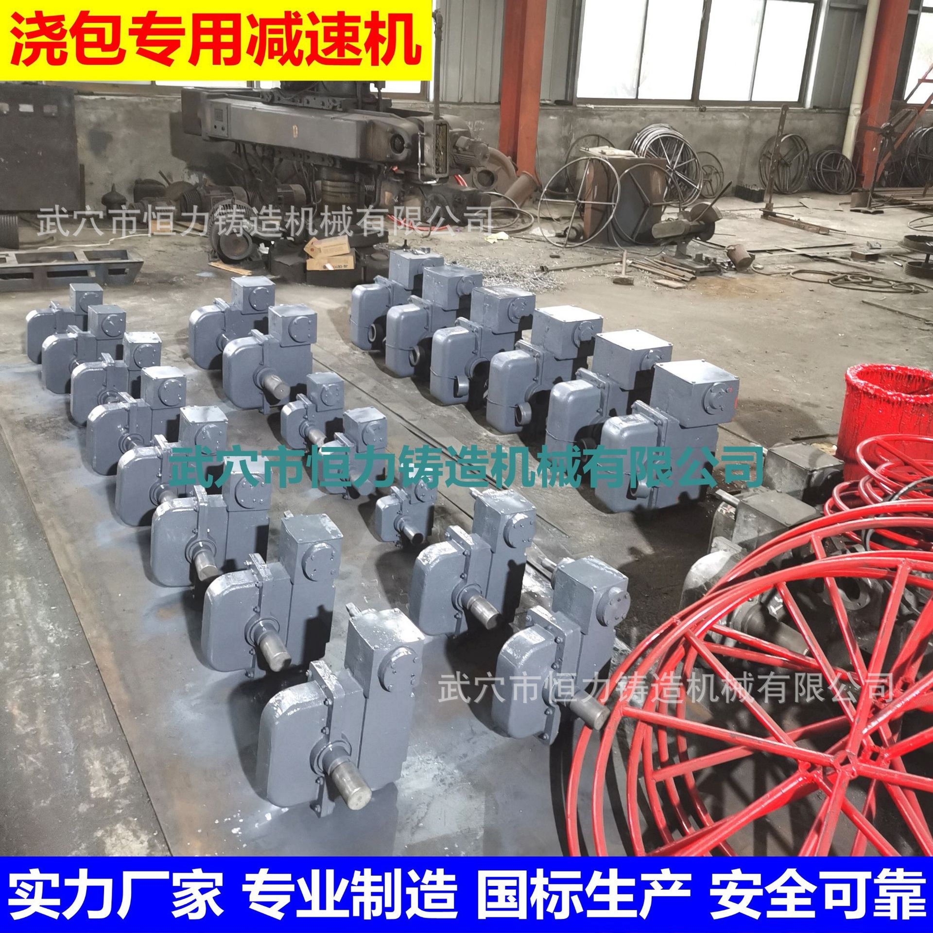 浇包传动箱 浇包减速箱 浇包减速机厂价直销