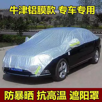 Cover Sunshade Car Cover Drop Shipping – Car clothing