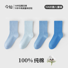 纯色A类纯棉中筒儿童袜子 跨境中大童袜秋季透气吸汗运动袜学生袜