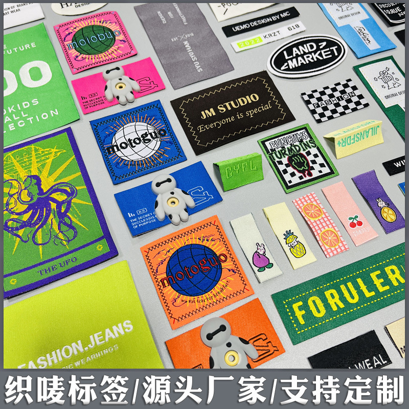 织唛标签112154.jpg