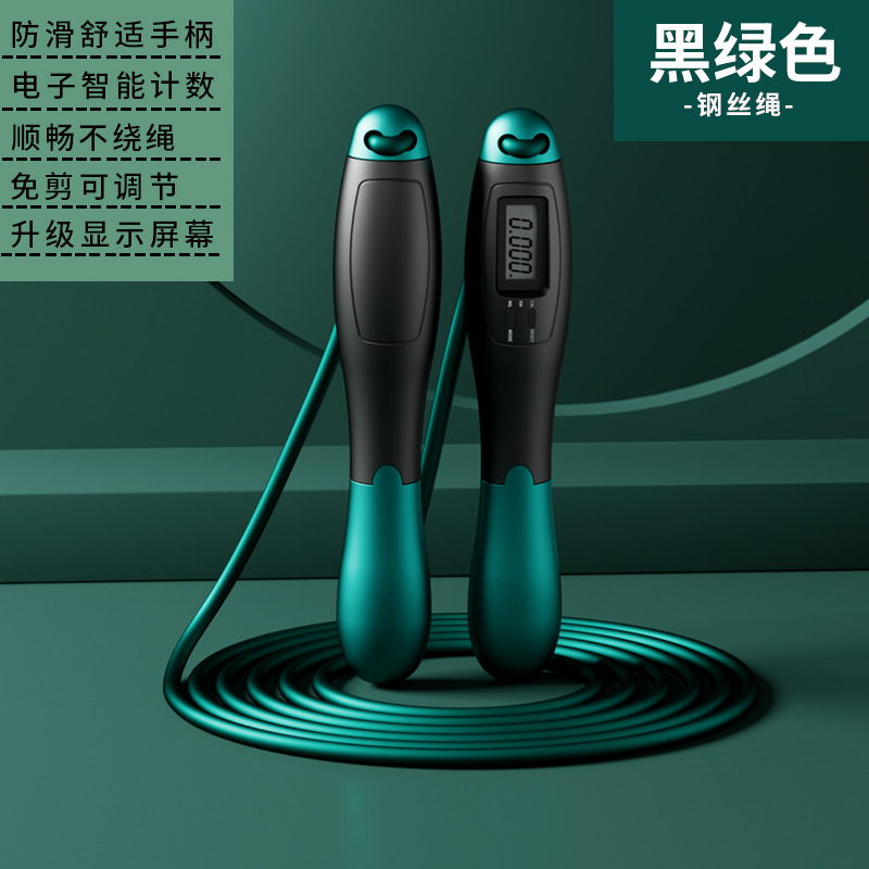 검정색과 녹색 [와이어 로프]