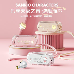 三丽鸥 Cute handheld extra-long headphones, bluetooth