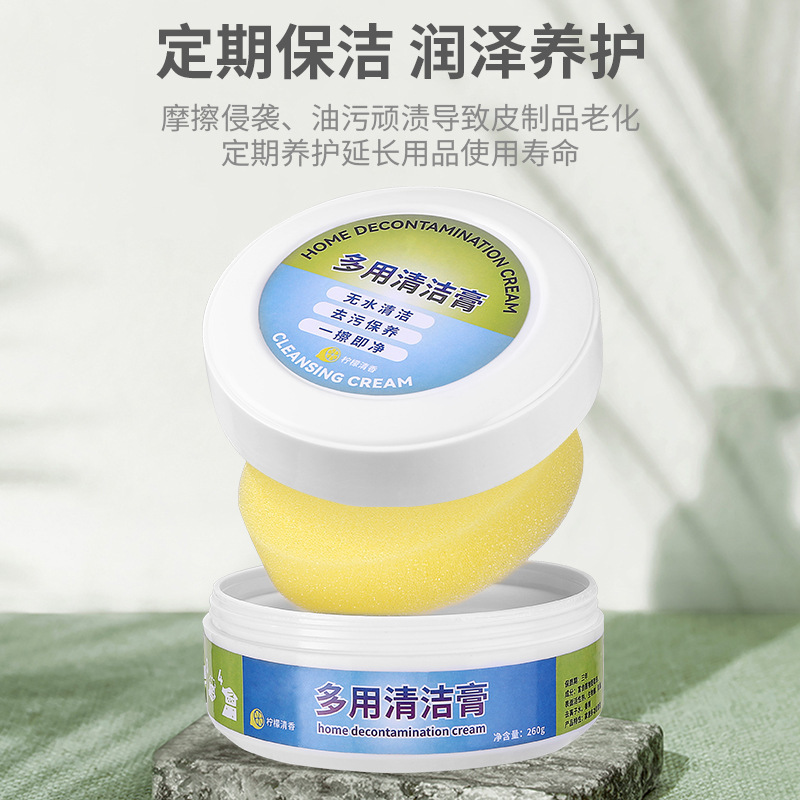 White shoe cleaning cream, decontamination of leather shoes, leather sofa and seat maintenance cleaner, multi-purpose cleaning cream