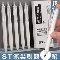 Yizixuan быстросохнущая кистевая ручка для исправлений, сменный стержень 0,5 мм, школьные принадлежности, большой объём, отличная гелевая ручка