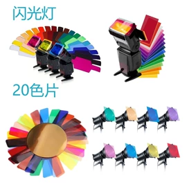 摄影摄像器材;运动摄像配件;摄影支架