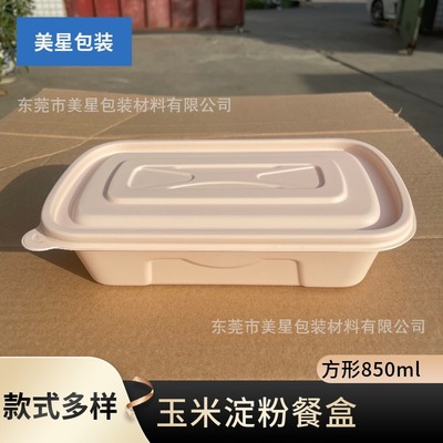 square 850ml High temperature resistance Fast food box commercial disposable Disposable bowls With cover disposable Box Packing box