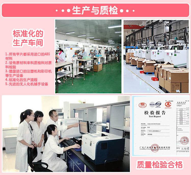 通用详情页页尾21.11_01