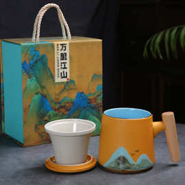 现货供应茶水分离杯办公泡茶杯陶瓷杯带盖过滤杯马克杯礼盒礼品装
