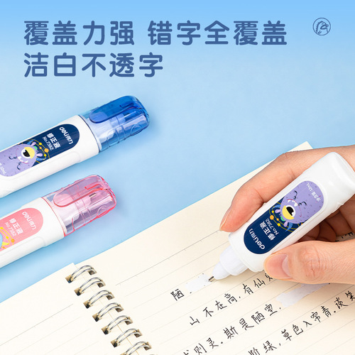 Deli Youku 7382 correction fluid 12ml for students to correct typos, office supplies correction fluid wholesale