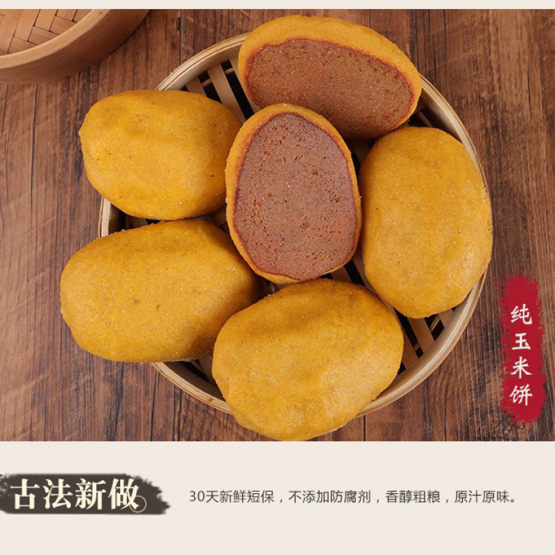 130g 1개/순수옥수수가루로 만든 - 4개