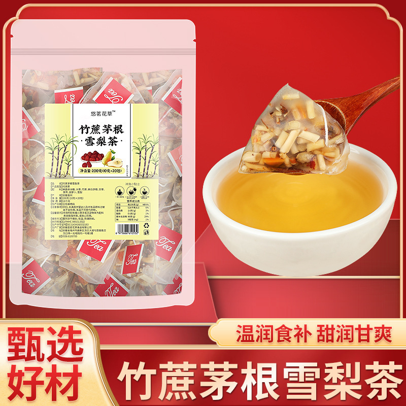 Bamboo Cane, Grass Root, and Snow Pear Tea, Refreshing Tea, Cantonese-Style Summer Herbal Tea, Water Chestnut Water, No-Boil Flower Tea Combination, Fruit Tea Substitute