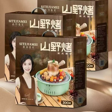 ˼�ؼ������t���ɽҰ��̿�����t30CMҰ�Ͷ๦�ܟ����t��ӶYƷ