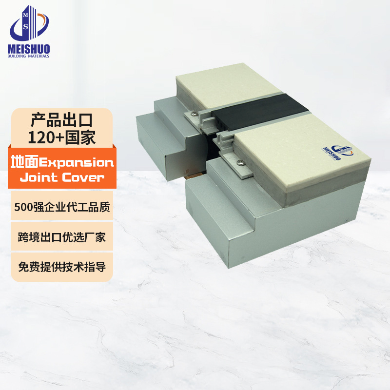 南京变形缝源头厂家成品出口地面变形缝三元乙丙橡胶变形缝嵌平