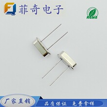 供应HC-49S 25M石英晶体谐振器 工厂现货直插无源晶振25.000MHZ