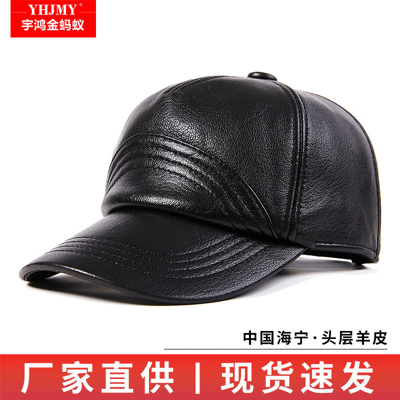 秋冬季中老年韩版休闲真皮帽子男士羊皮棒球帽百搭户外防寒鸭舌帽