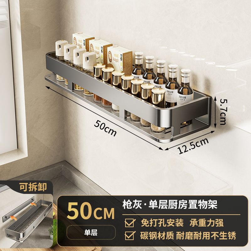 [Gun Gray] Bamboo Pattern Storage Rack 50cm