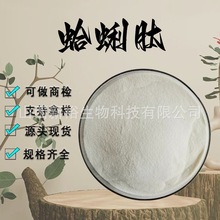 ������98%���۵����ķ�ʳƷ��ԭ�ϸ�����ȡ����w���С������