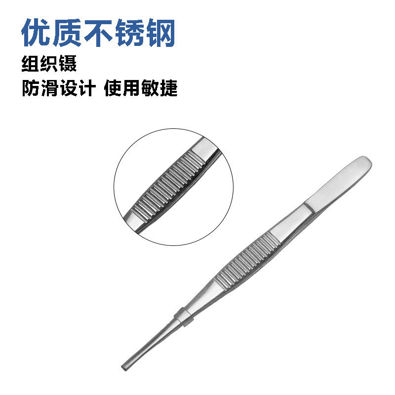 医療用厚手ステンレスピンセット頭部フック付直頭組織ピンセット|undefined