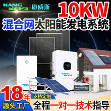 ̫���ܷ���ϵͳ���10KW�������ϵͳ����220V̫���ܴ��ܹ���һ��