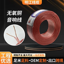 音视频线;网络线;电脑网线