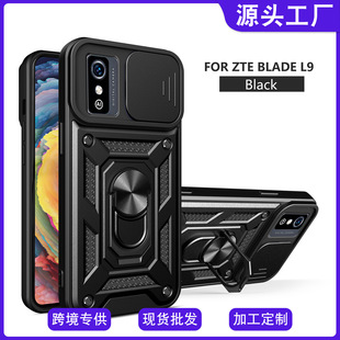 �m������dBlade L9����ָ�h֧�ܷ�ˤ�֙C�����o���������֧��