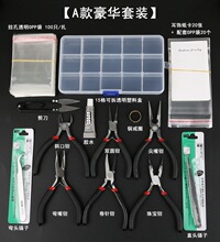 ���ֹ�diy�Ʒ�錚�Q���������朶����������Q�����b����