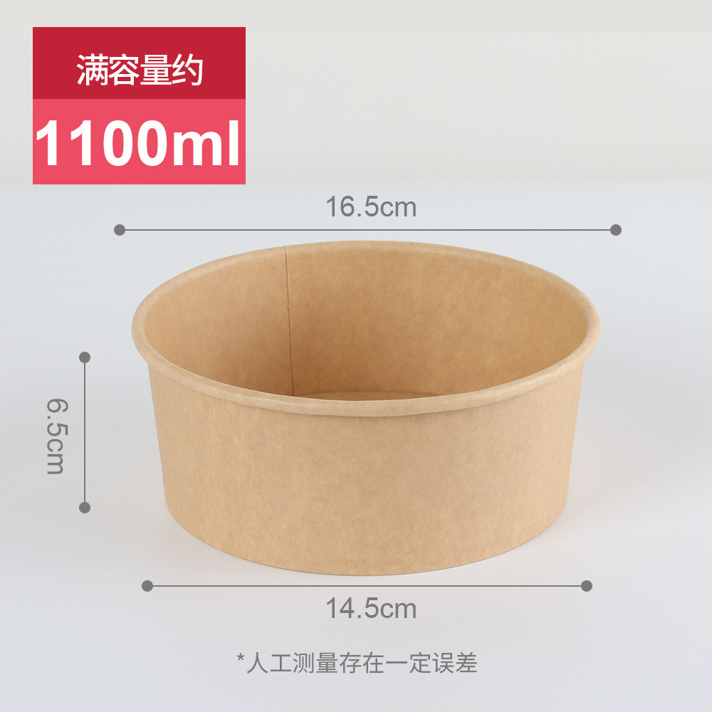 Piel de vaca de 1100ml 70 sin cubierta