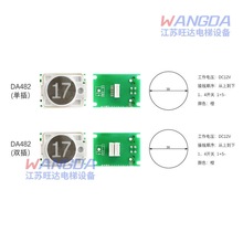 �Ϻ��������2�������I�����o MTD482/DA482A101G03��ƬG01���]