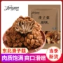福建特产干货滑菇