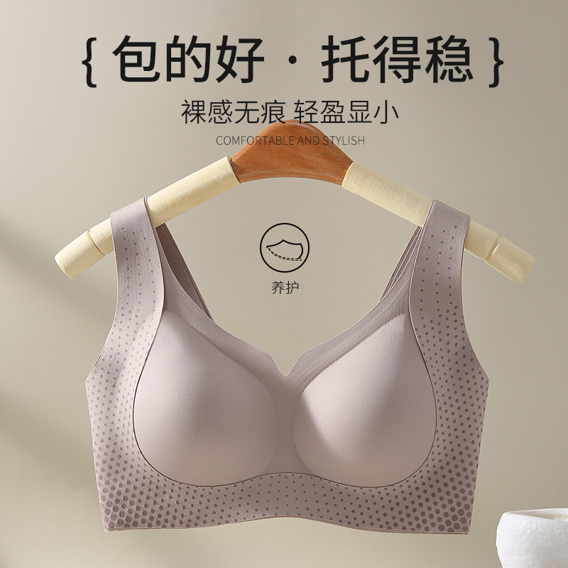 Soft Support Traceless Underwear Women's Small Chest Pull-up Anti-sagging Parammary Breast Bra Non-rimless Fixed Cup Bra