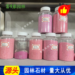 ��ͯ�ʘ�ɰ·��ʩ�����Y��ɫ��ɳ �����ɫ�ɶ� �ƾW�tȾɫ��ɰ