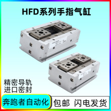 �ǵ¿���������ָ����HFD8X8 HFD12X10 HFD16X15 HFD20X20������