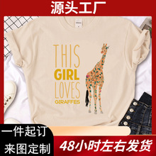 ����ѷebay����վ��������Բ��Ůʿ����T������