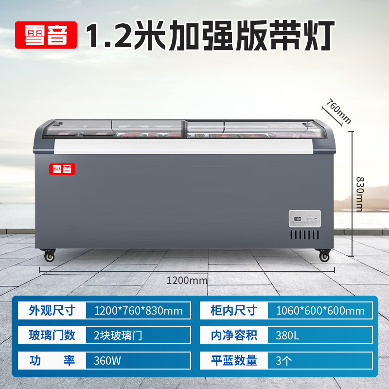 congelador de helado comercial de gran capacidad refrigeración congelación de doble propósito supermercado isla gabinete de exhibición vidrio transparente refrigerador horizontal