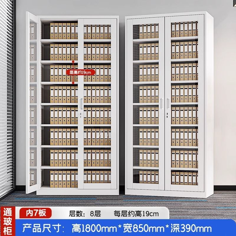 加厚办公室文件柜铁皮资料柜带锁矮柜凭证档案柜财务柜更衣员工柜|undefined