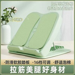 ストレッチボード、傾斜ペダル、ふくらはぎストレッチャー、折りたたみ式立ち脚フィットネス機器、脚痩せ補助具
