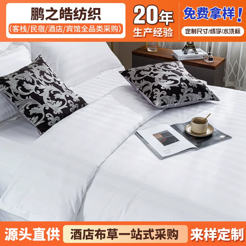 Cotton bedspread, duvet cover