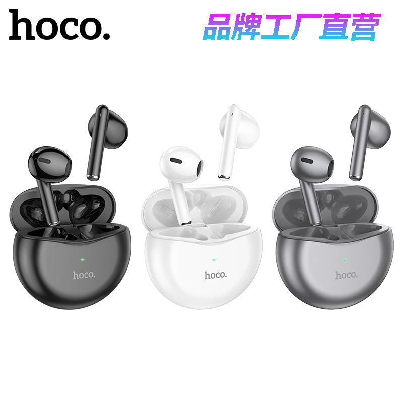 HOCO浩酷 EW14 无线蓝牙耳机TWS耳机批发入耳式运动音乐耳机礼品