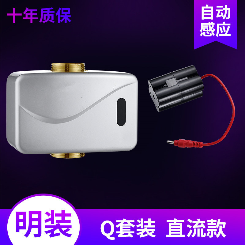 Q (표면 장착) DC